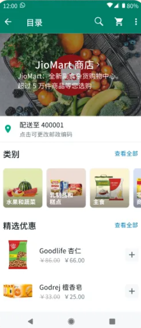 端到端加密